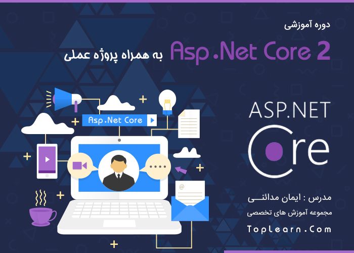 آموزش Asp Core