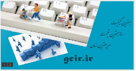 فروشگاه شرکت راهکار هوشمند ایرانیان،بزرگترین مرجع ارائه فیلم های آموزشی