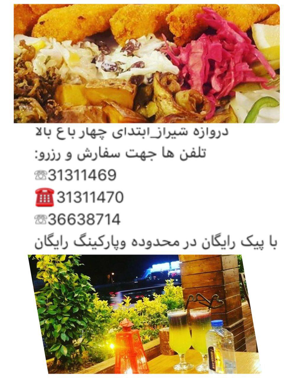 رستوران و کافه زیبای انارستان اصفهان