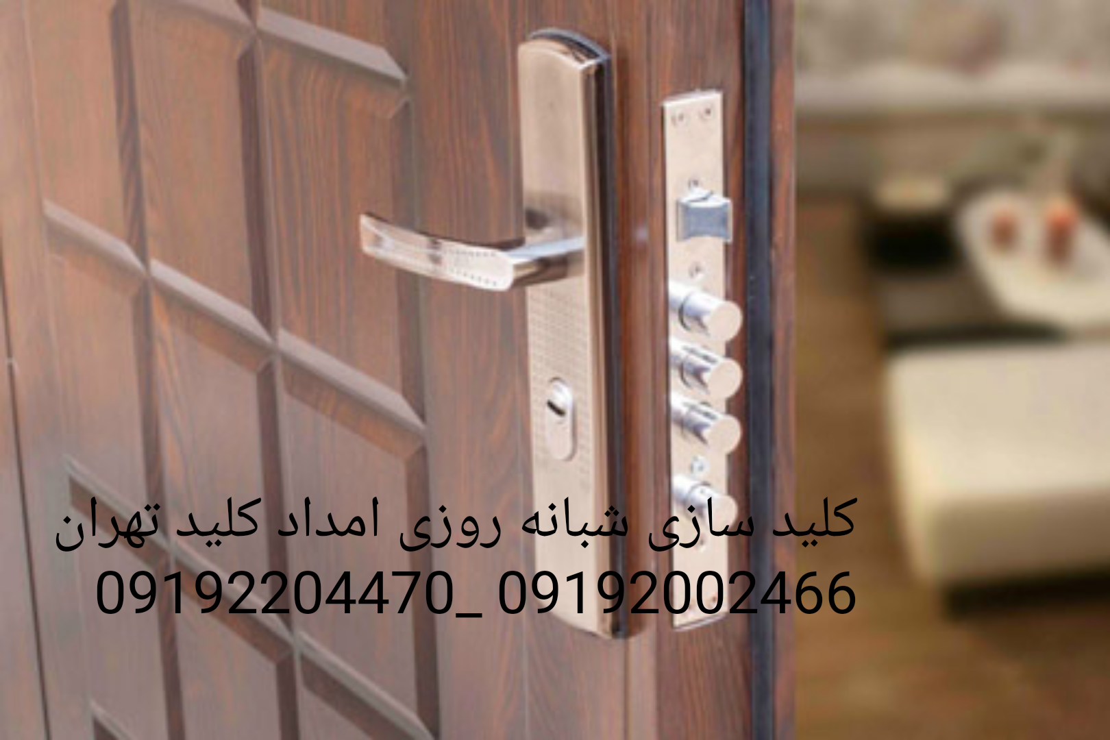 کلید سازي امداد کلید تهران09192002466