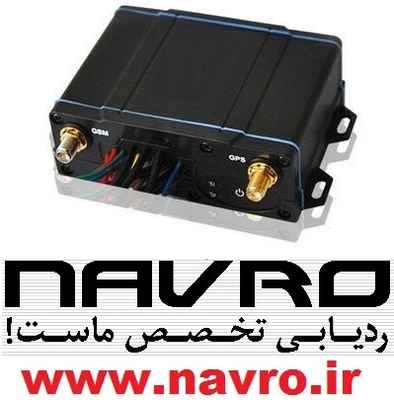 جدیدترین و حرفه ای ترین دزدگیر ماهواره ای با کیفیت عالی  NAVRO 