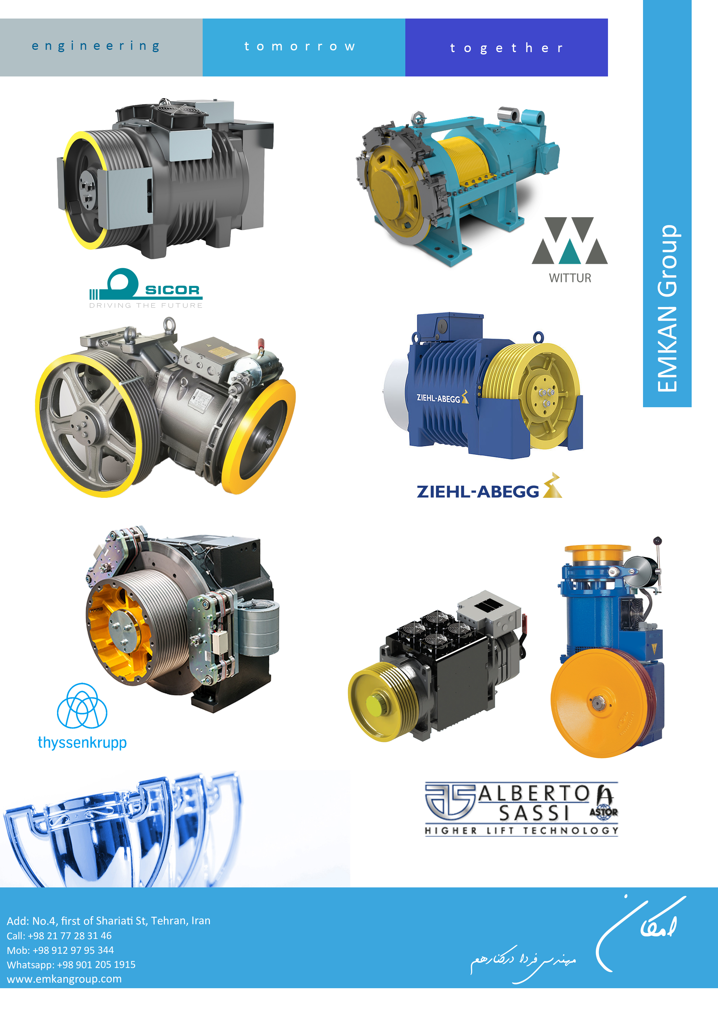 آسانسور امکان  مجموعه کامل لوازم یدکی  