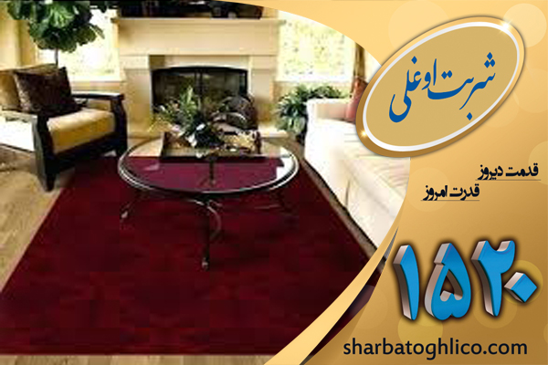قالیشویی در یوسف آباد با بهترین مواد شوینده 