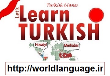  خدمات آموزشگاه دنیای زبان  