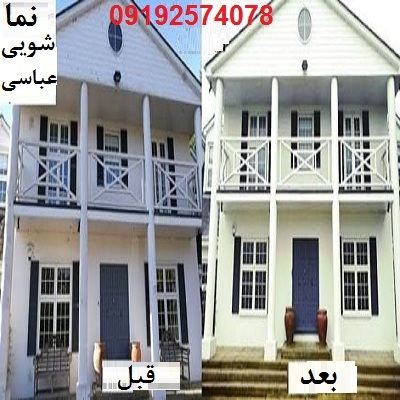 کف باما نماشویی تهران و البرز و شستشوی نما ساختمان