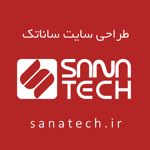 طراحی سایت و بهینه سازی سایت ساناتک