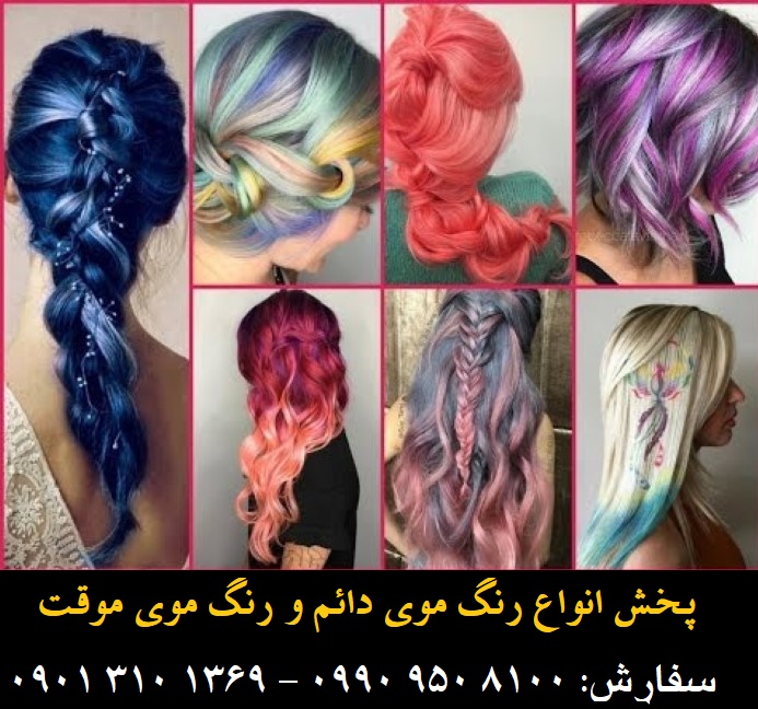 کیت رنگ مو مارال شماره 12.56 رنگ موی مرواریدی استرالیایی