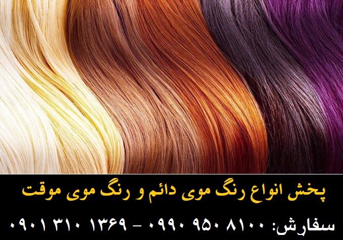 رنگ مو مارال سری عسلی مدل بلوند عسلی تیره  