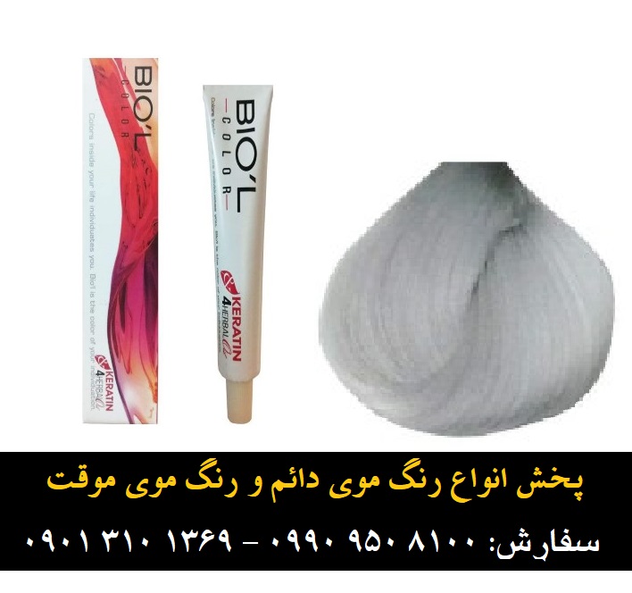 رنگ مو بیول شماره 0010 رنگ موی بلوند نقره ای روشن