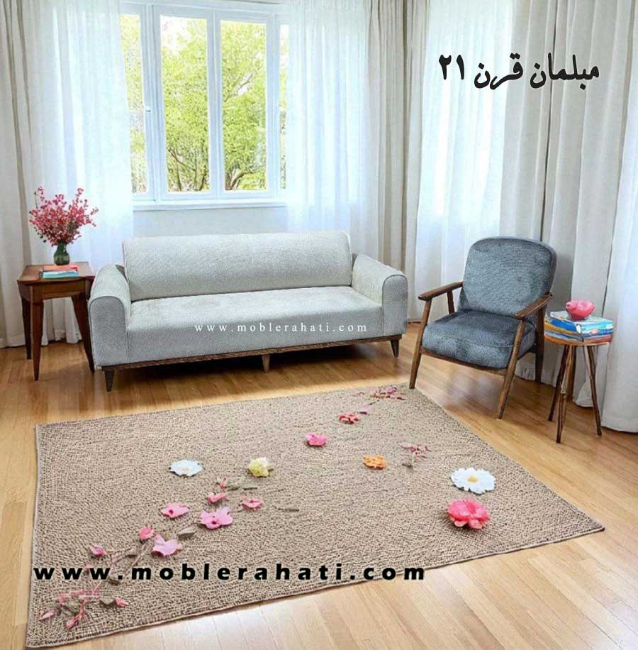 ⭐️مبل مینیمال تخت شو از مبلمان قرن 21