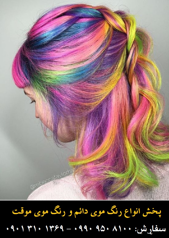 رنگ مو ویکو شماره 8/53 رنگ موی صورتی